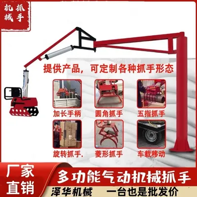 从江县雄克卡盘爪schunk机械抓手303542PZN-plus 100-1-IS汰慷秒报价